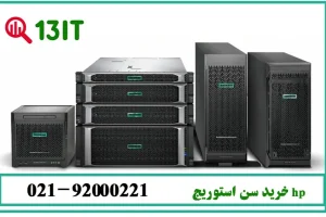 خرید سن استوریج hp